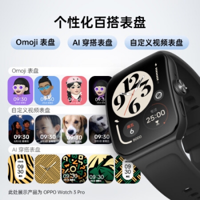 OPPO Watch 3 鉑黑 全智能手表 男女運動手表 電話手表 血氧心率監測 適用iOS安卓鴻蒙手機系統 eSIM通信